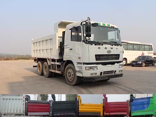 HN3251B34C9M4自卸汽车燃油公告图片2
