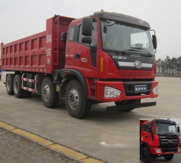 BJ3315DMPHC-10自卸汽车燃油公告图片2