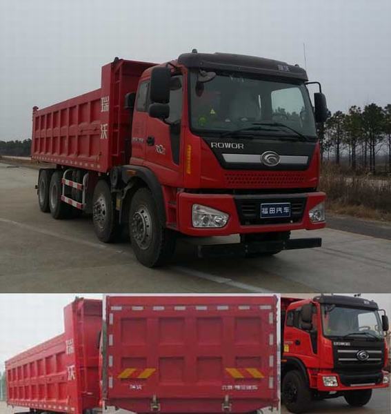 BJ3315DMPHC-9自卸汽车燃油公告图片2