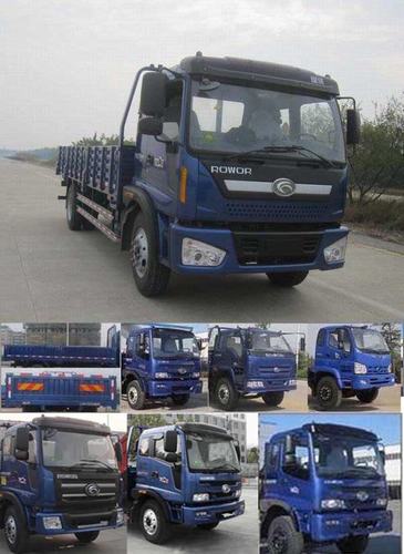BJ1165VKPFG-2载货汽车燃油公告图片2