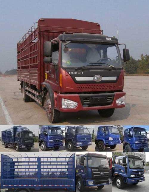 BJ5165CCY-7仓栅式运输车燃油公告图片2