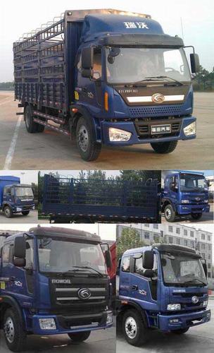 BJ5145CCY-3仓栅式运输车燃油公告图片2