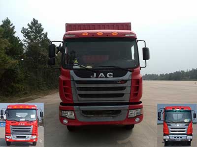 HFC5161XXYPZ5K1E1AF厢式运输车燃油公告图片1