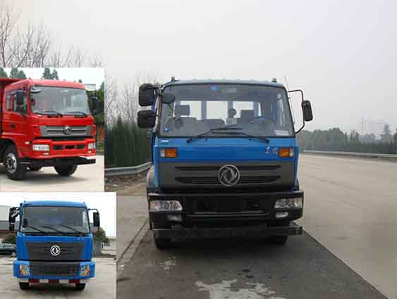 ZQZ3165ZQ4自卸汽车燃油公告图片1