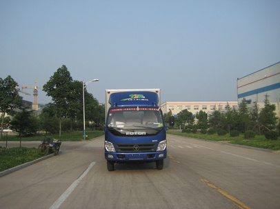 BJ5059XXY-CA厢式运输车燃油公告图片1