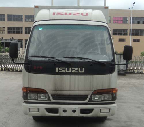 QL5040X8HWRJ厢式货车燃油公告图片1