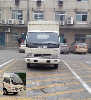 DFA5071CCY20D5AC仓栅式运输车燃油公告图片1