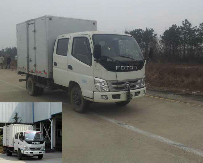 BJ5049V8DEA-FC厢式运输车燃油公告图片2