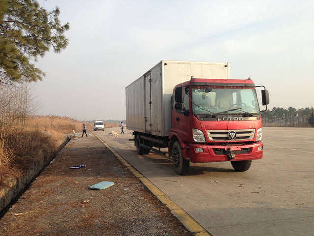 BJ5169XXY-AC厢式运输车燃油公告图片2
