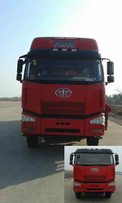 CA3310P66K2L4T4E4平头柴油自卸汽车燃油公告图片1