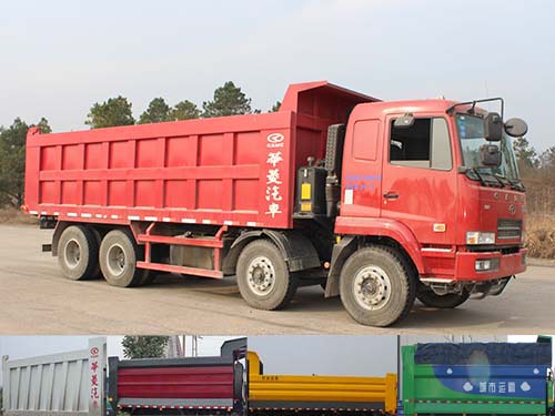 HN3310BC37DLM4自卸汽车燃油公告图片2