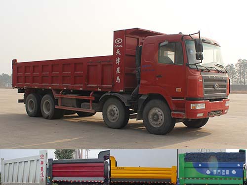 HN3310BC34B8M4自卸汽车燃油公告图片2