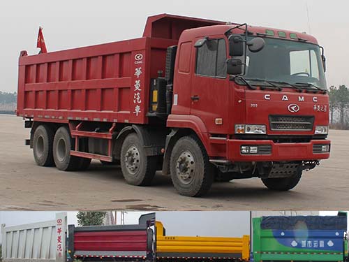 HN3310AB37D6M4自卸汽车燃油公告图片2