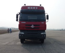 LFS5310GXHLQA下灰车燃油公告图片1