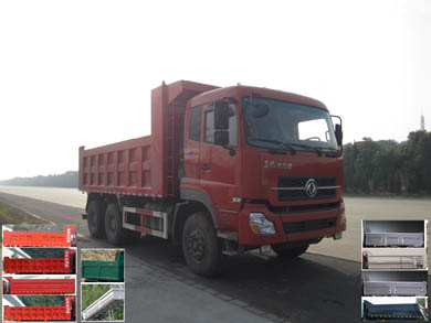 YXG3258A6C自卸汽车燃油公告图片2