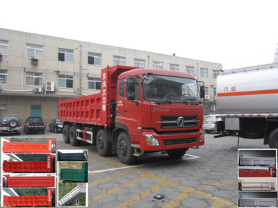 YXG3318A7C自卸汽车燃油公告图片2