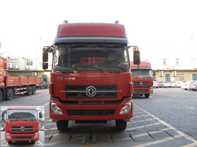 YXG3318A12A自卸汽车燃油公告图片1