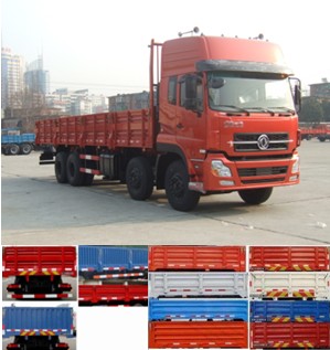 DFL1311A9载货汽车燃油公告图片2