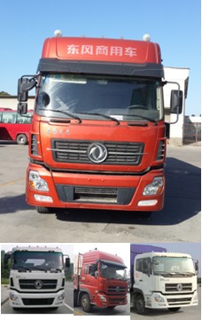 DFL5311XXYA11厢式运输车燃油公告图片1