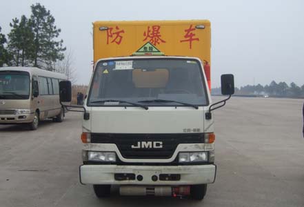 JX5045XQYXG2爆破器材运输车燃油公告图片1