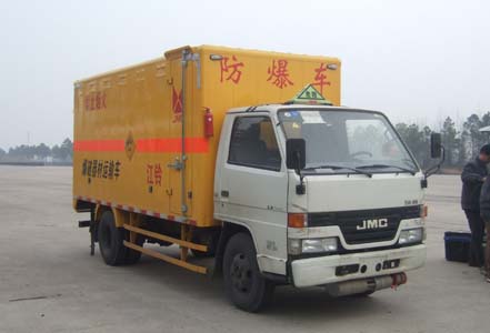 JX5045XQYXG2爆破器材运输车燃油公告图片2