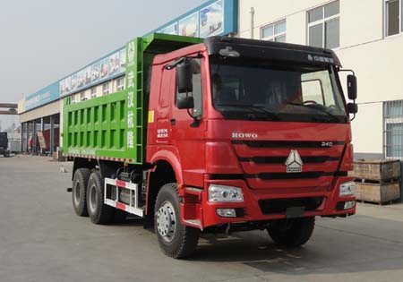 SGZ5250ZLJZZ4W41自卸式垃圾车燃油公告图片2