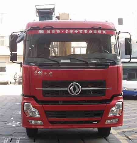 DFC5253JSQAX1B随车起重运输车燃油公告图片1