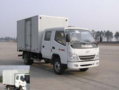 ZB5040XXYLSC5F厢式运输车燃油公告图片2