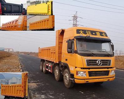 CGC3313D4CD自卸汽车燃油公告图片2