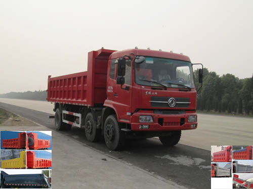 YG3250BX3A1自卸汽车燃油公告图片2