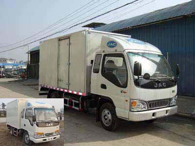 HFC5040XXYP93K6B4厢式运输车燃油公告图片2
