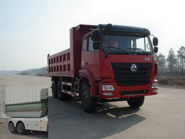 ZZ3255N3646D1自卸汽车燃油公告图片2