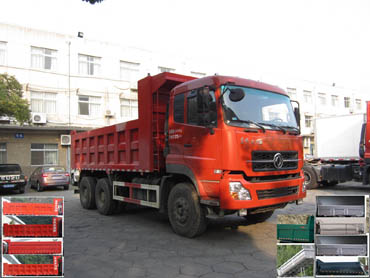 YXG3258A6C自卸汽车燃油公告图片2