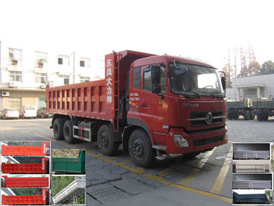 YXG3310A20C自卸汽车燃油公告图片2