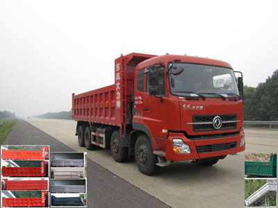 YXG3310A20C自卸汽车燃油公告图片2