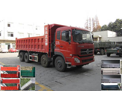 YXG3310A20G自卸汽车燃油公告图片2