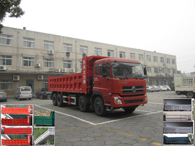 YXG3318A7B自卸汽车燃油公告图片2