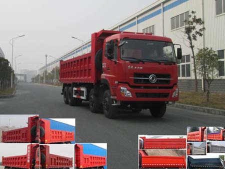 YG3318A7A1自卸汽车燃油公告图片2