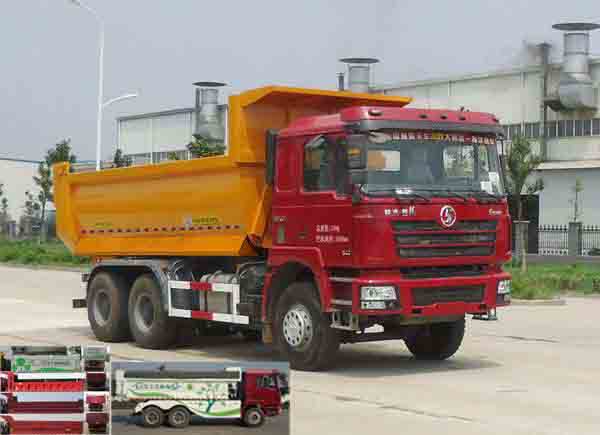WL5250ZLJSX44自卸式垃圾车燃油公告图片2