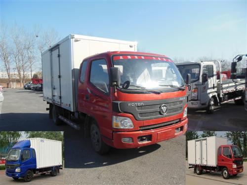 BJ5061VDCD6-FC厢式运输车燃油公告图片2