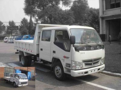 SY3044SAVS1自卸汽车燃油公告图片2