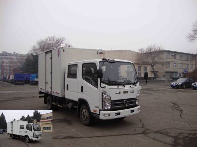 SY5044XXYS-Z9厢式运输车燃油公告图片2