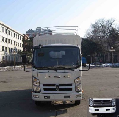 SY5044CCYDQ3-V5仓栅式运输车燃油公告图片1
