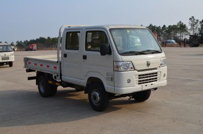 SY3044SMBZ8自卸汽车燃油公告图片2