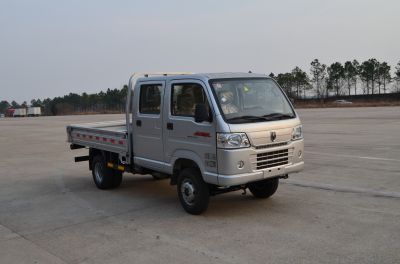SY3044SMBZ8自卸汽车燃油公告图片2