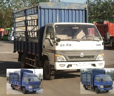 BJ5074CCY13仓栅式运输车燃油公告图片2