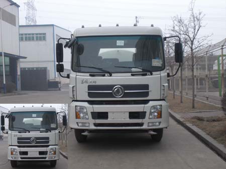 AS5162GSS-4洒水车燃油公告图片1