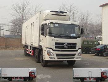 XKC5253XLCA4冷藏车燃油公告图片2