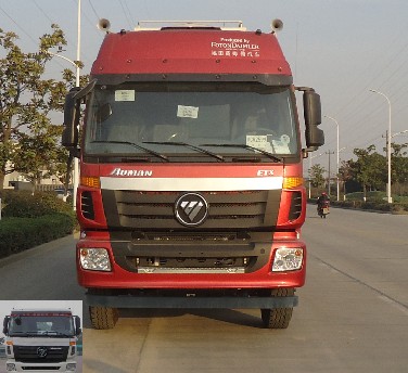 WL5311GFLBJ47低密度粉粒物料运输车燃油公告图片1