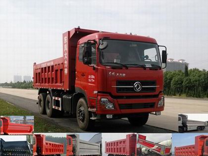 EXQ3258A6自卸汽车燃油公告图片2